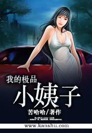 混在美女办公室