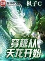 慕星傅凌枭全文免费阅读正版